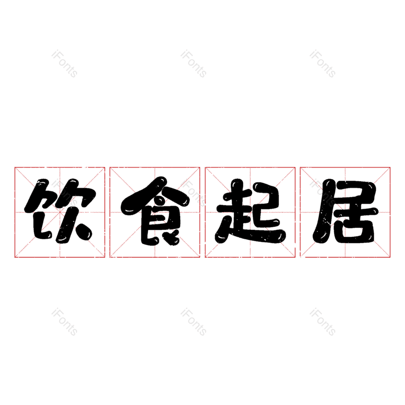图片,元素,PNG,免抠素材
